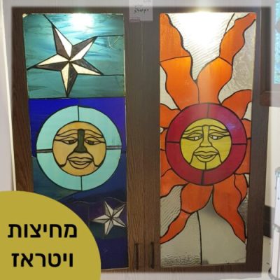 קורס ויטראז - מכללת ורצברגר